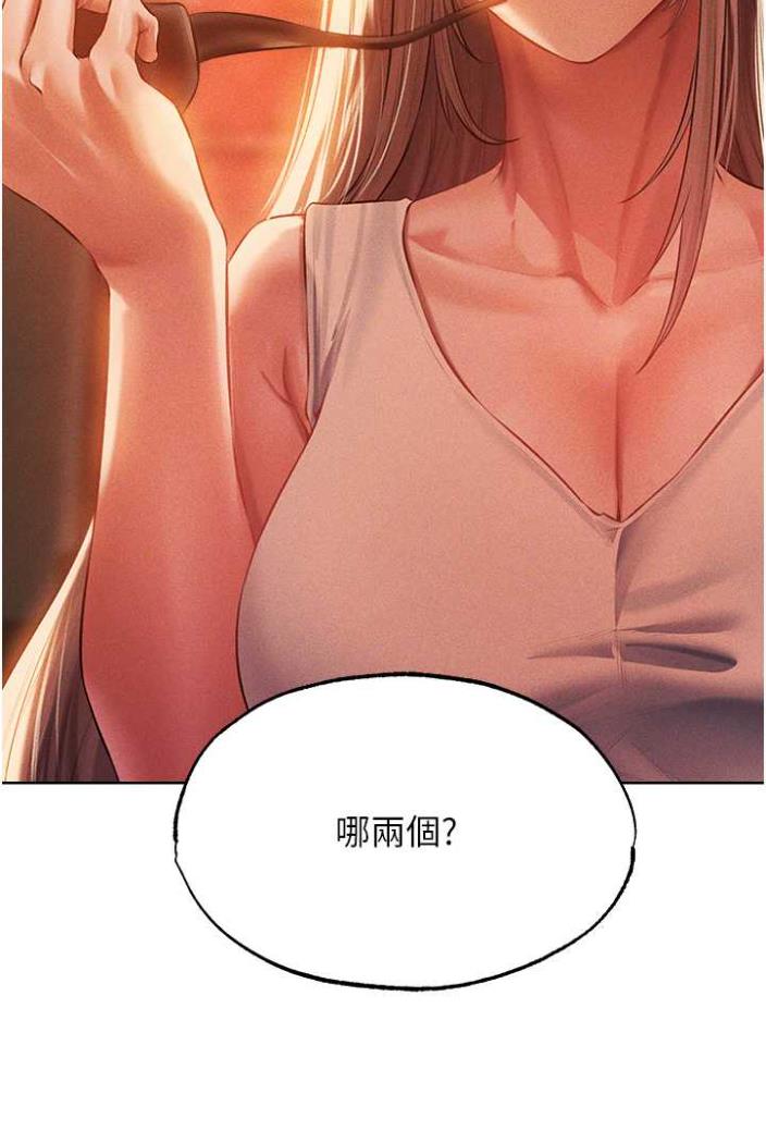 52P - 人妻猎人