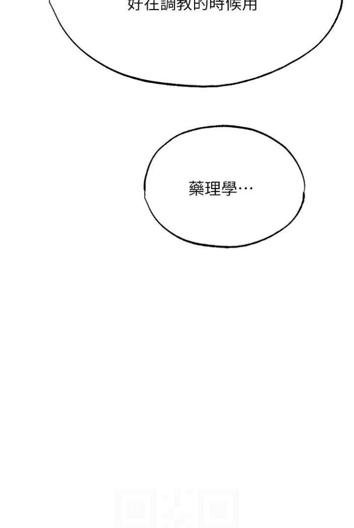 56P - 人妻猎人
