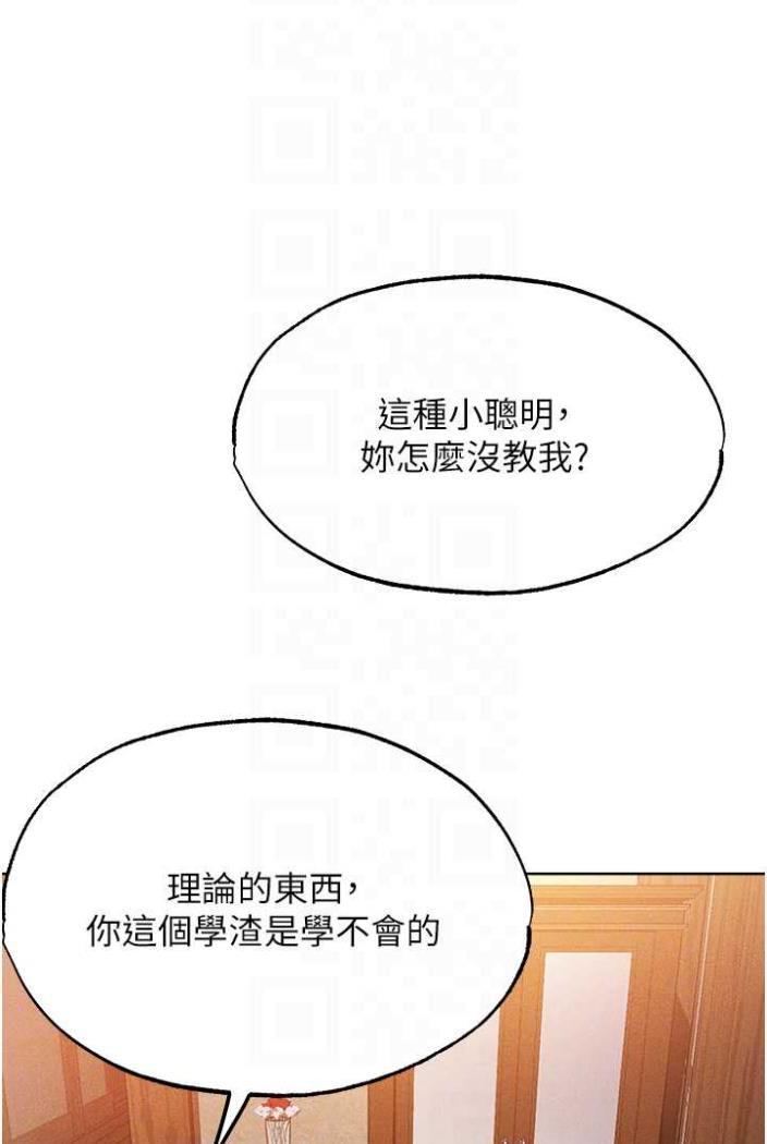 57P - 人妻猎人
