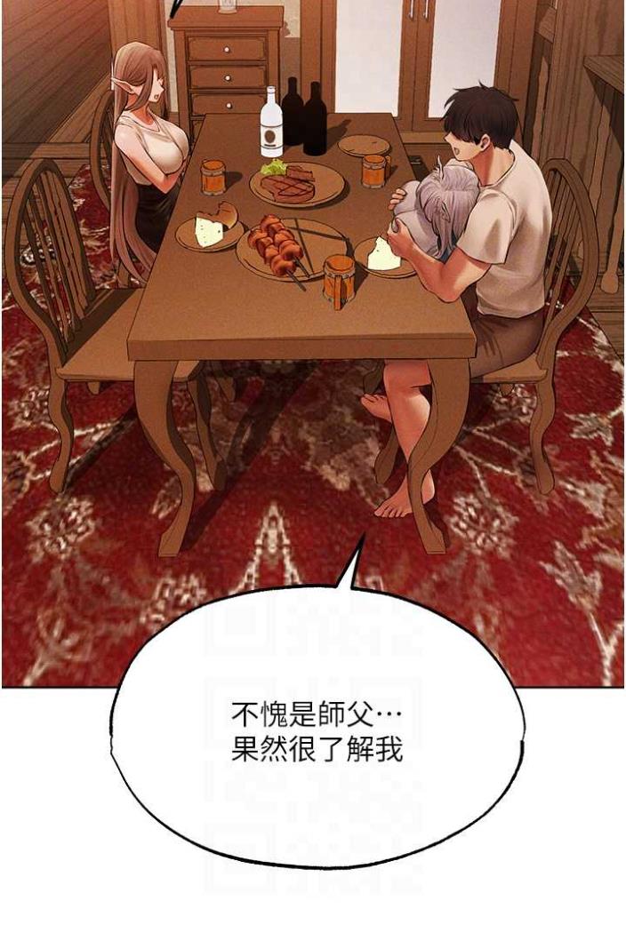 58P - 人妻猎人