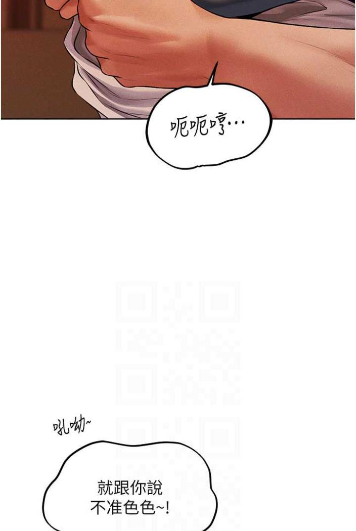 62P - 人妻猎人