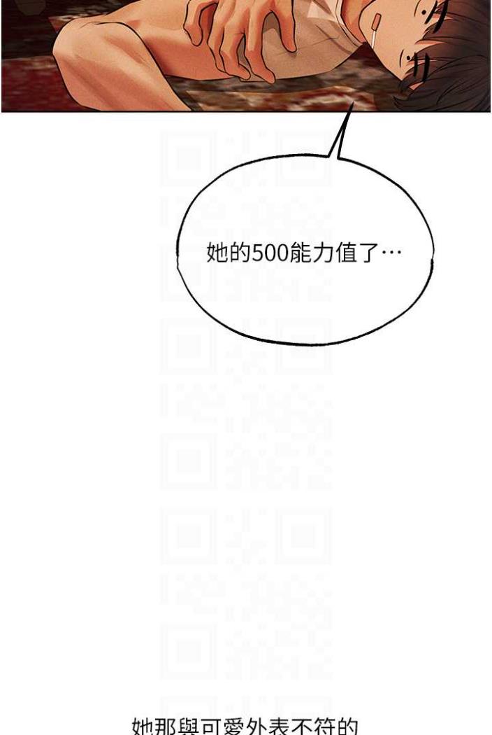 68P - 人妻猎人