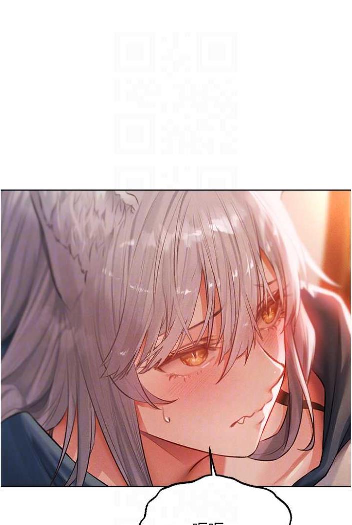 77P - 人妻猎人