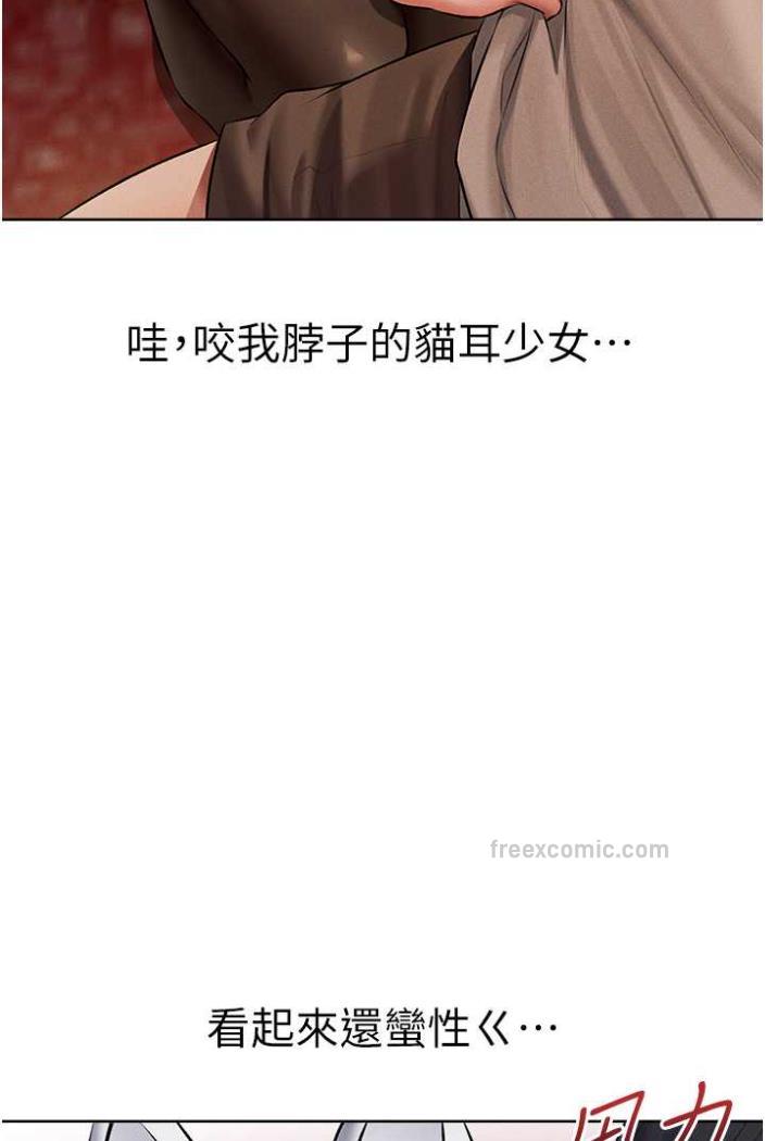 81P - 人妻猎人