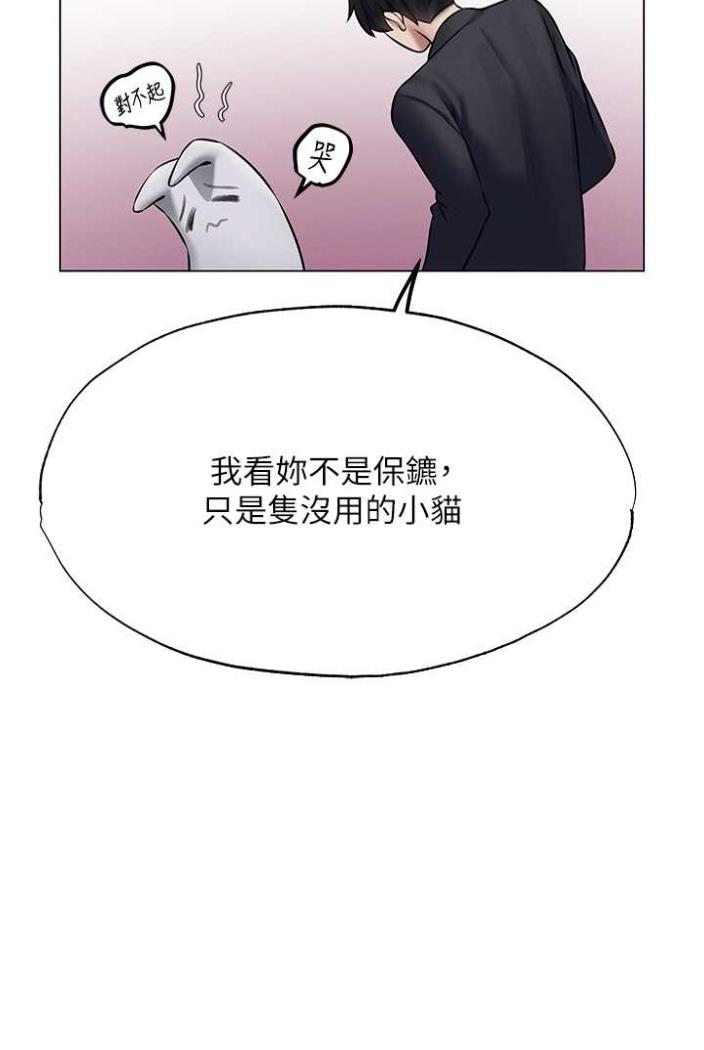 8P - 人妻猎人
