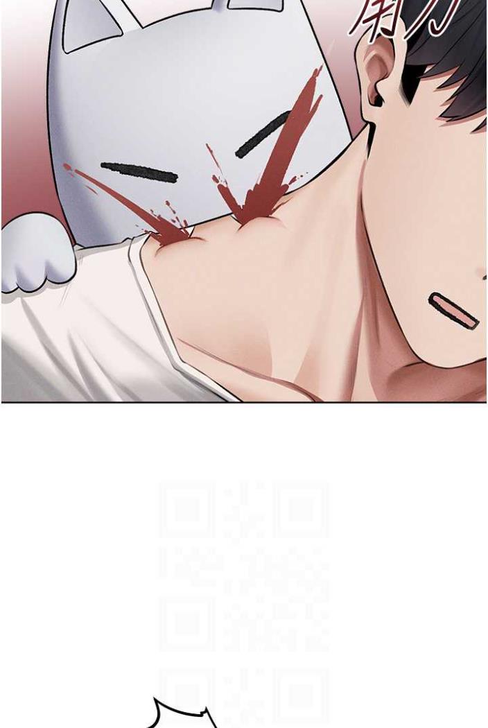 82P - 人妻猎人