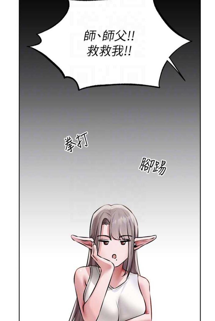 84P - 人妻猎人