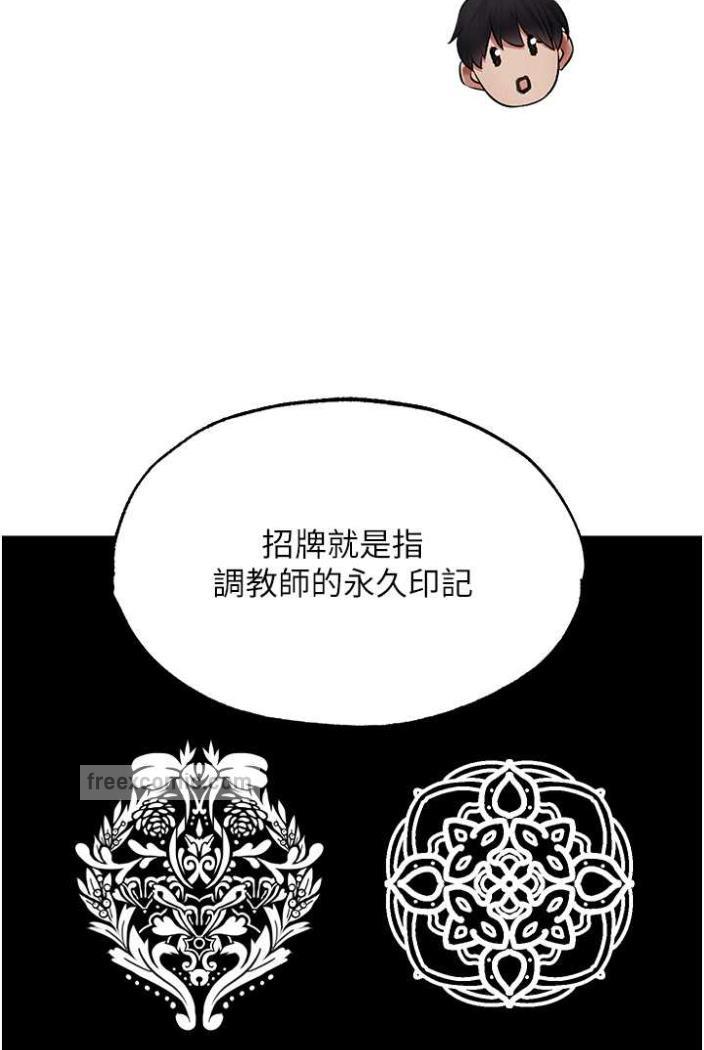 90P - 人妻猎人