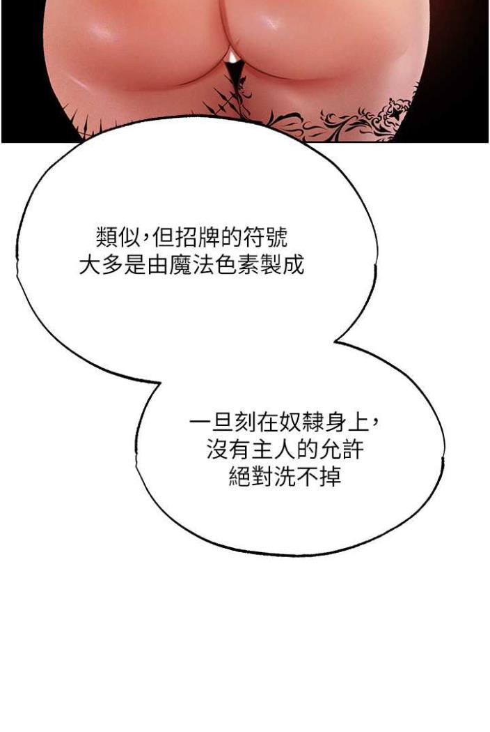 93P - 人妻猎人