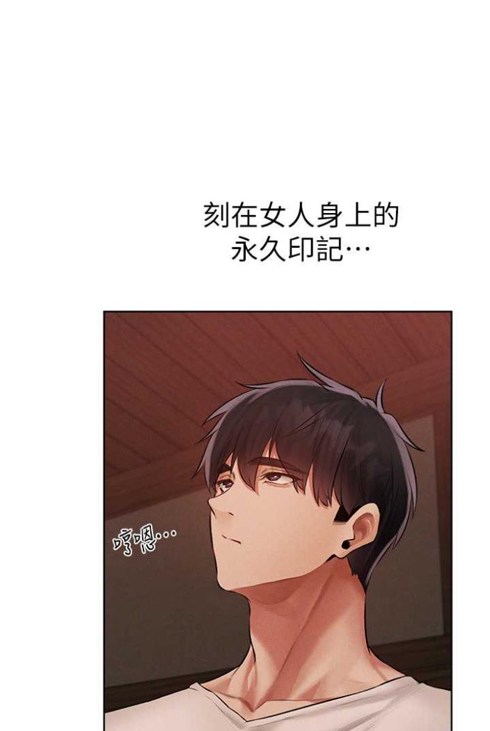 94P - 人妻猎人