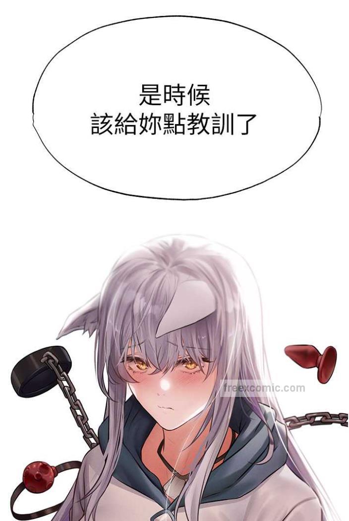 9P - 人妻猎人