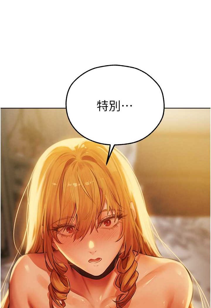113P - 人妻猎人