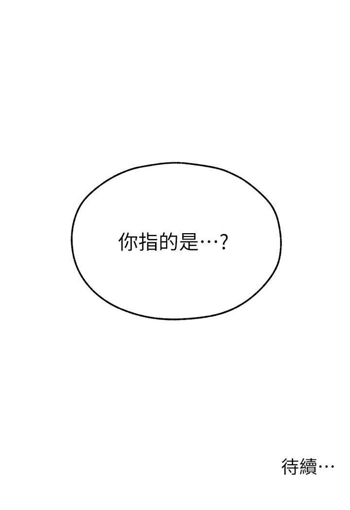 115P - 人妻猎人