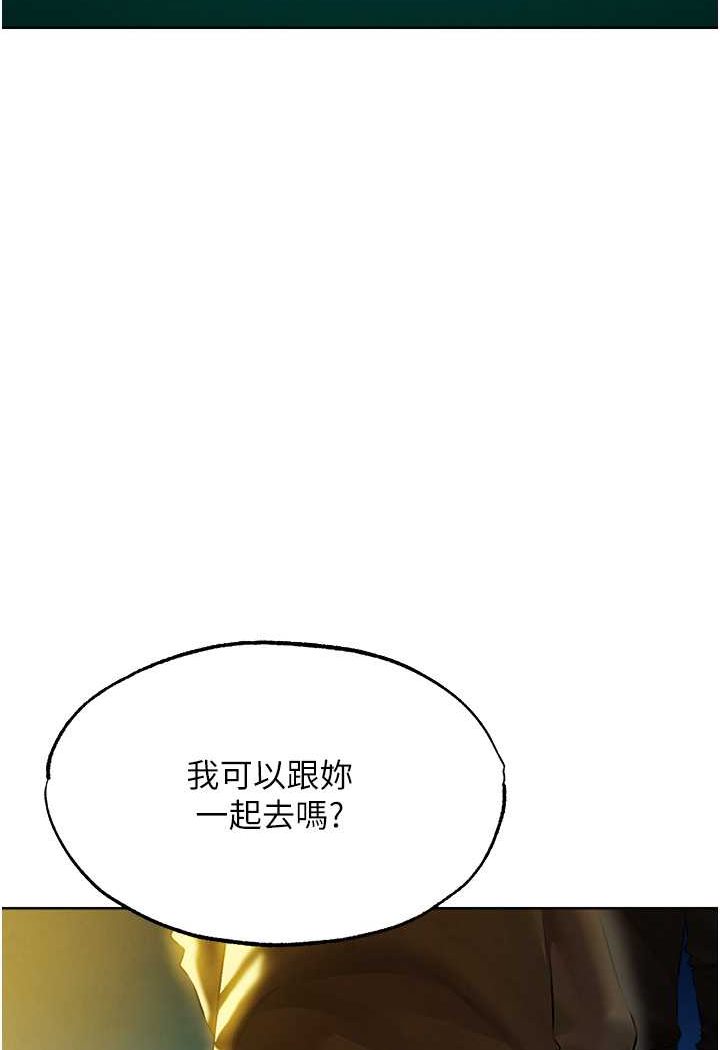 23P - 人妻猎人