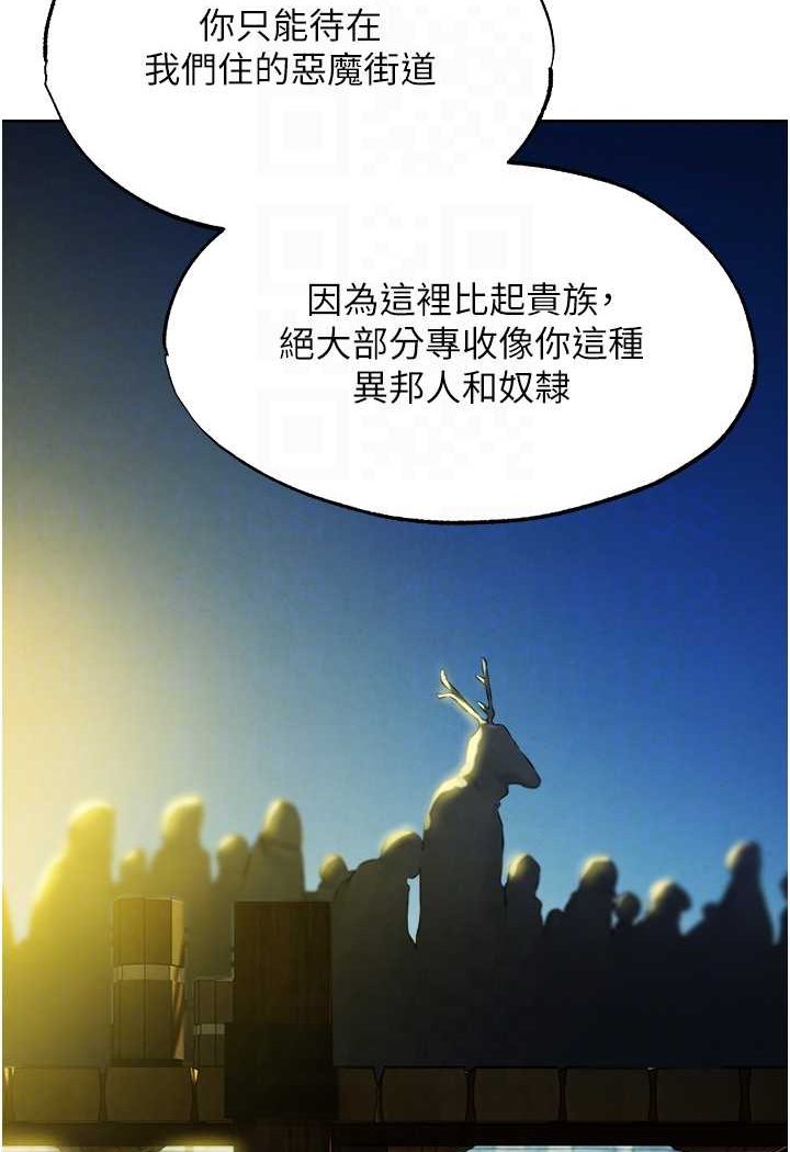 26P - 人妻猎人