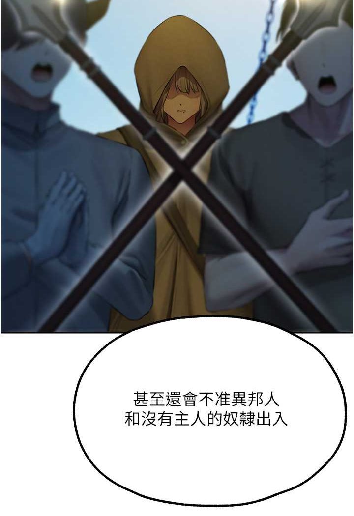 31P - 人妻猎人