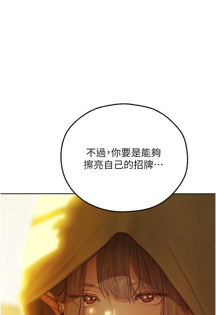 32P - 人妻猎人