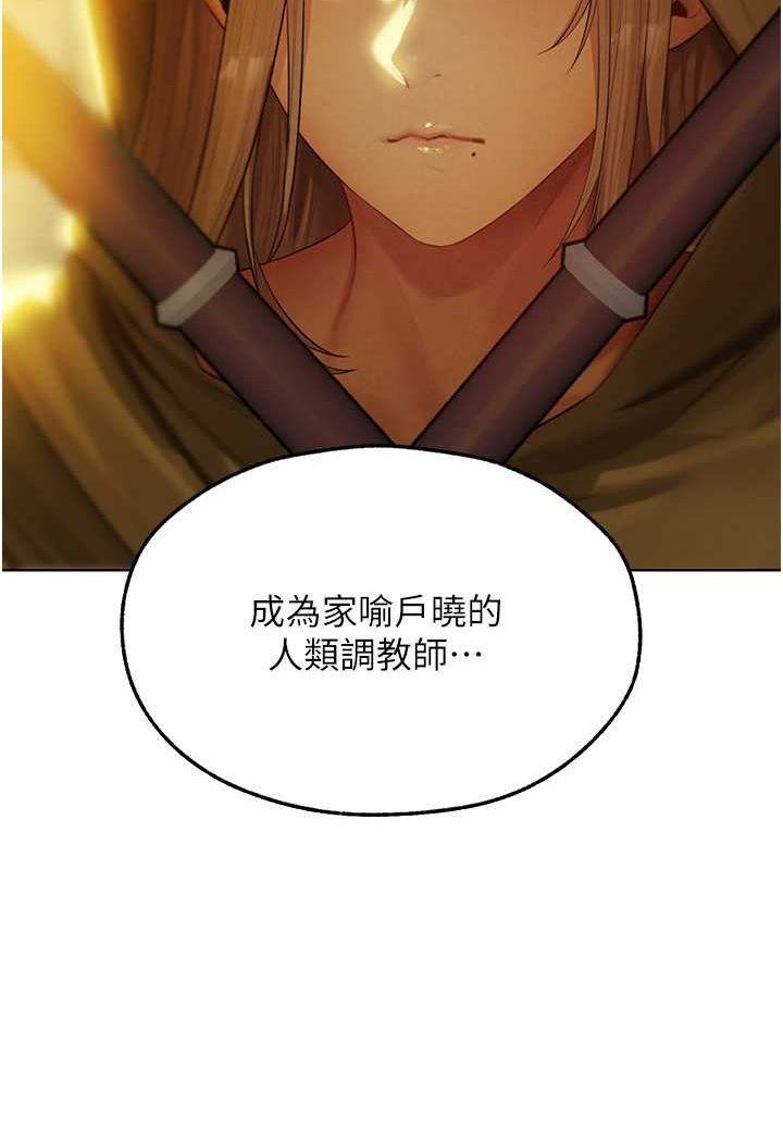 33P - 人妻猎人