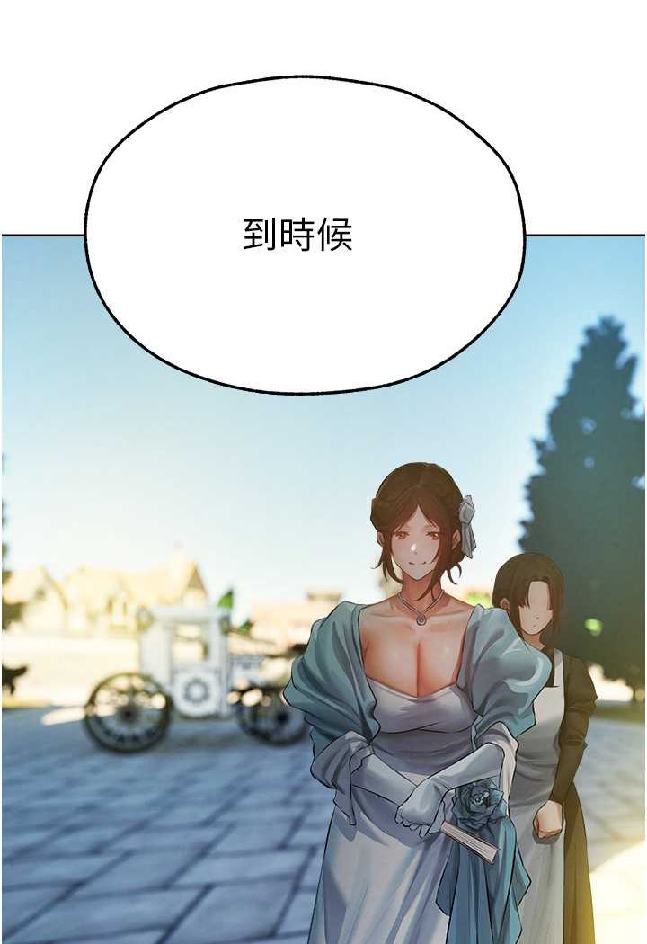34P - 人妻猎人