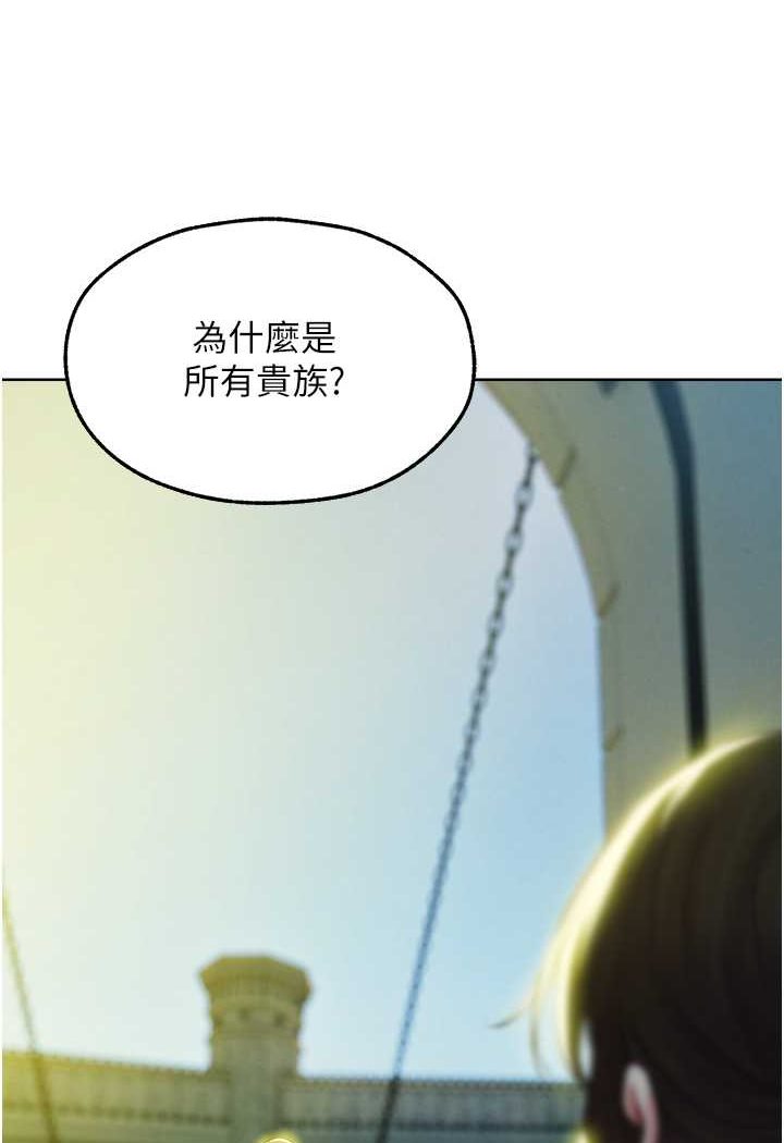 36P - 人妻猎人