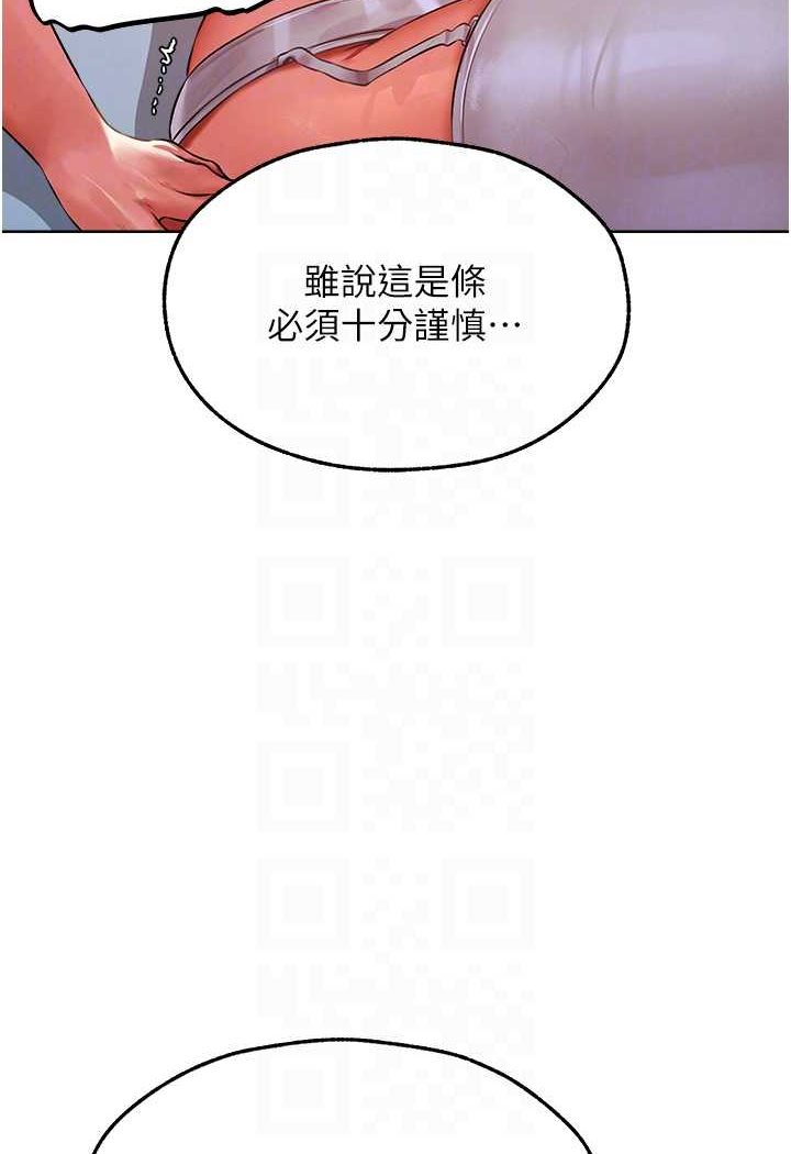 47P - 人妻猎人