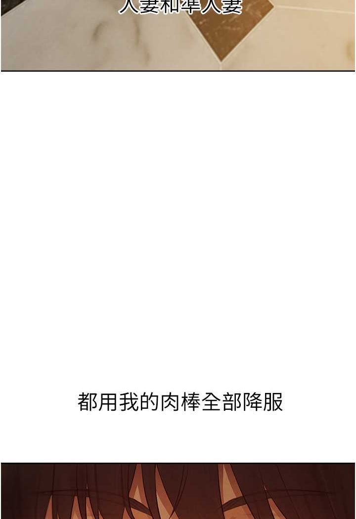55P - 人妻猎人