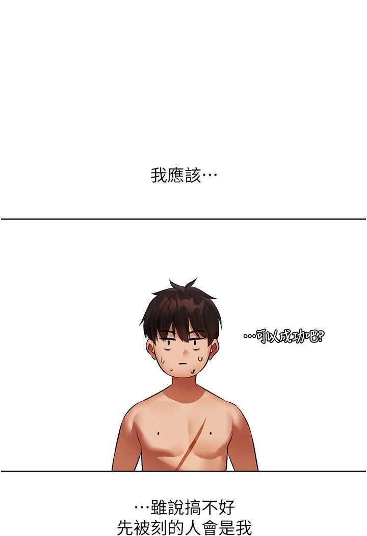 61P - 人妻猎人