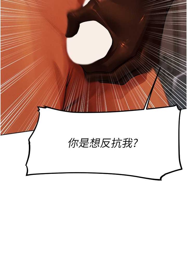 68P - 人妻猎人