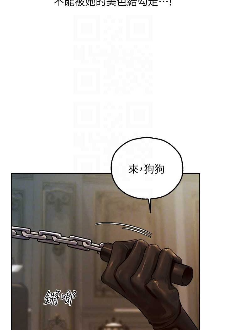 86P - 人妻猎人