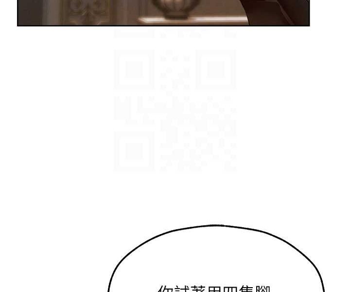 87P - 人妻猎人