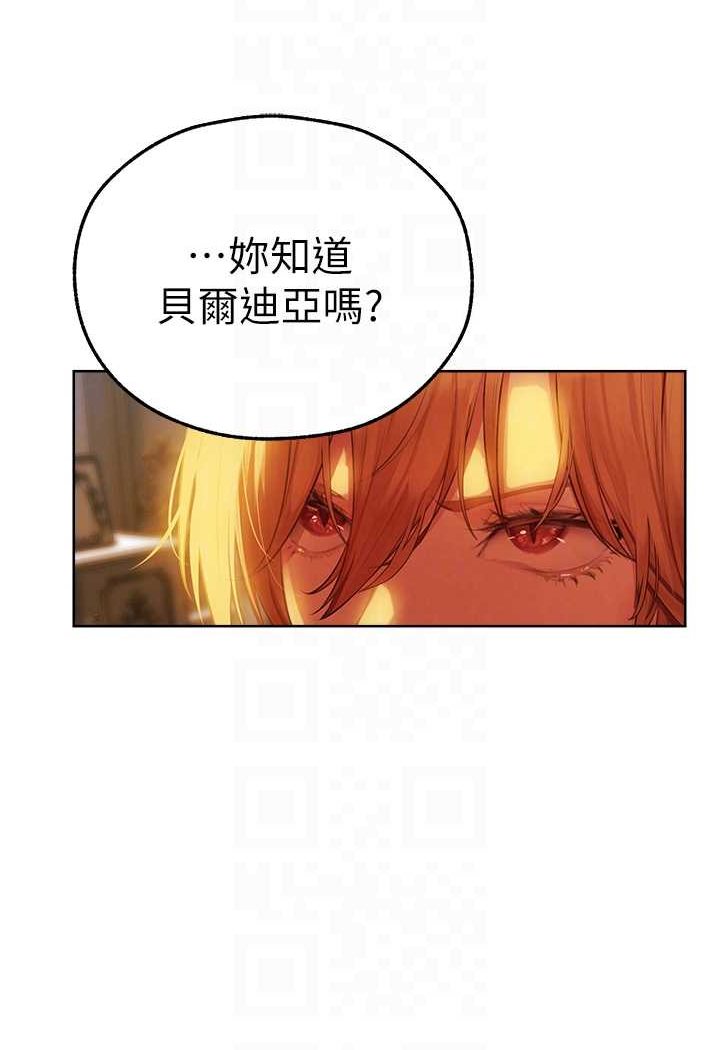 92P - 人妻猎人