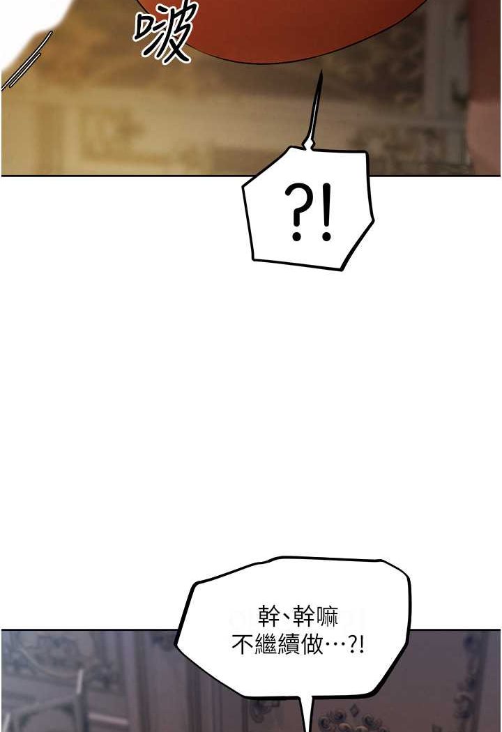 103P - 人妻猎人
