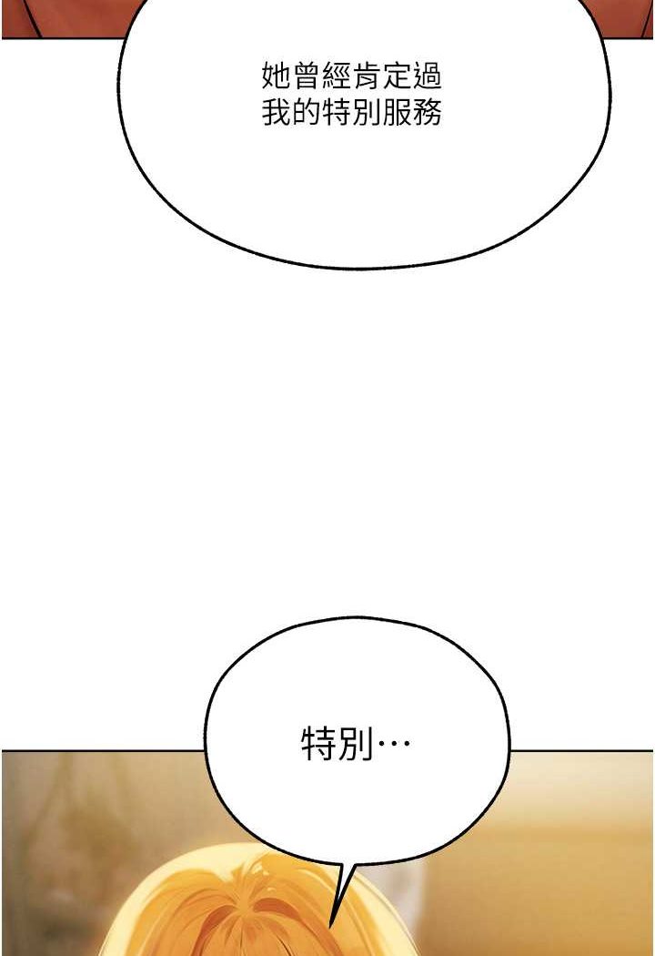 19P - 人妻猎人