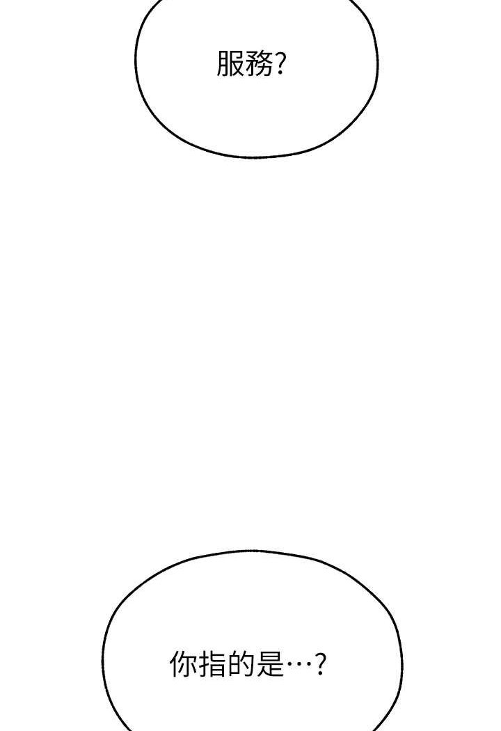 21P - 人妻猎人