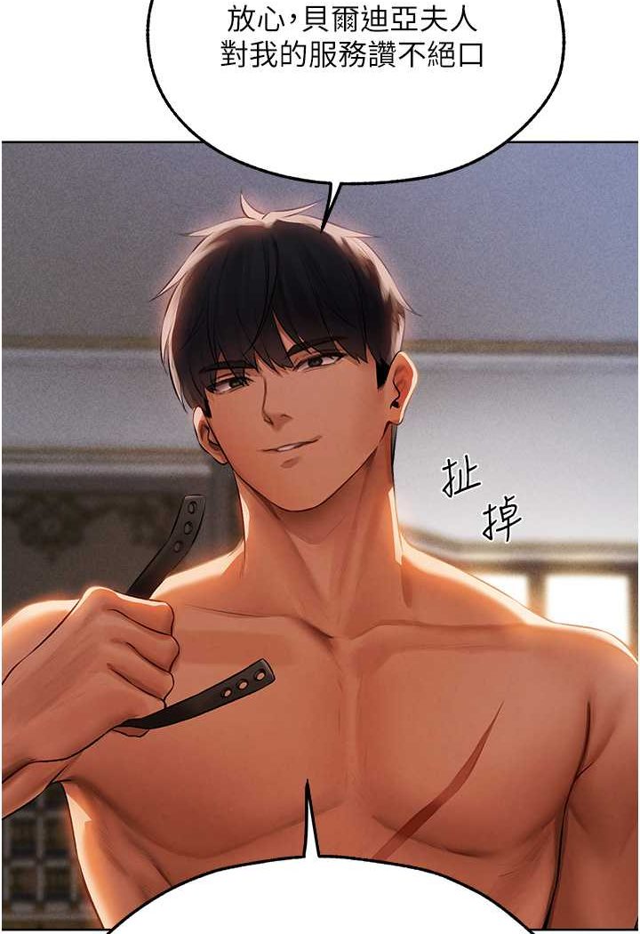 28P - 人妻猎人