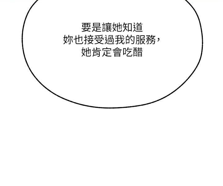 29P - 人妻猎人