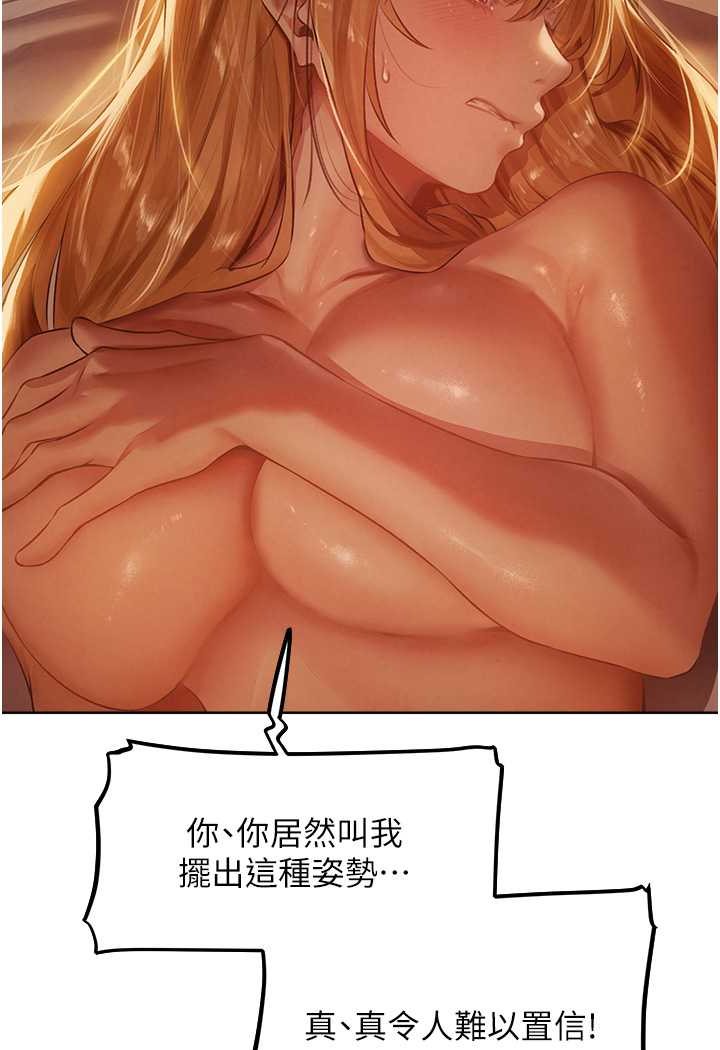 40P - 人妻猎人