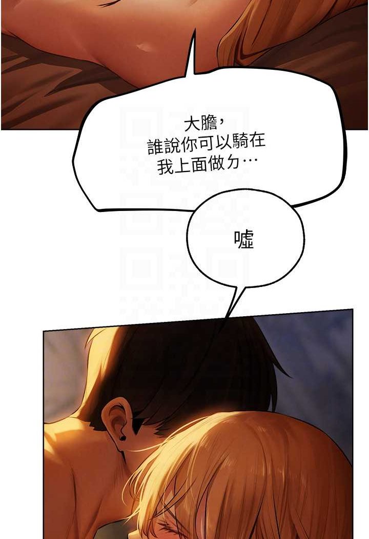 46P - 人妻猎人