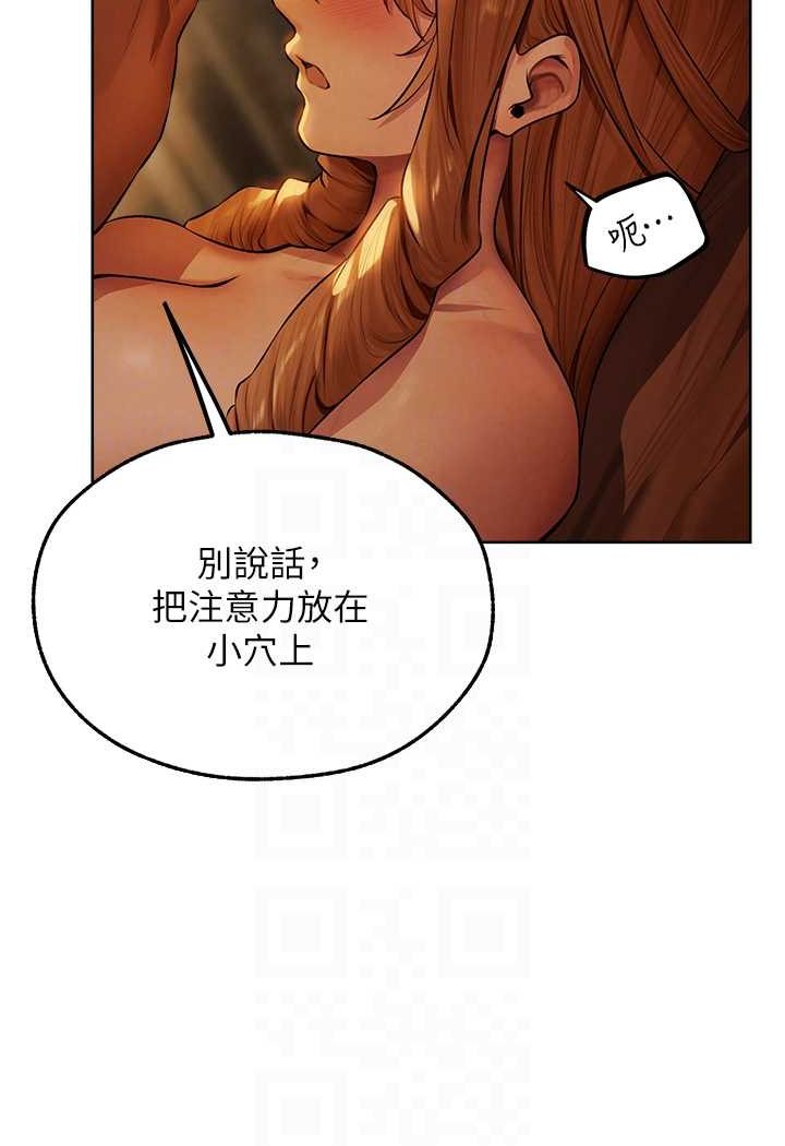 47P - 人妻猎人