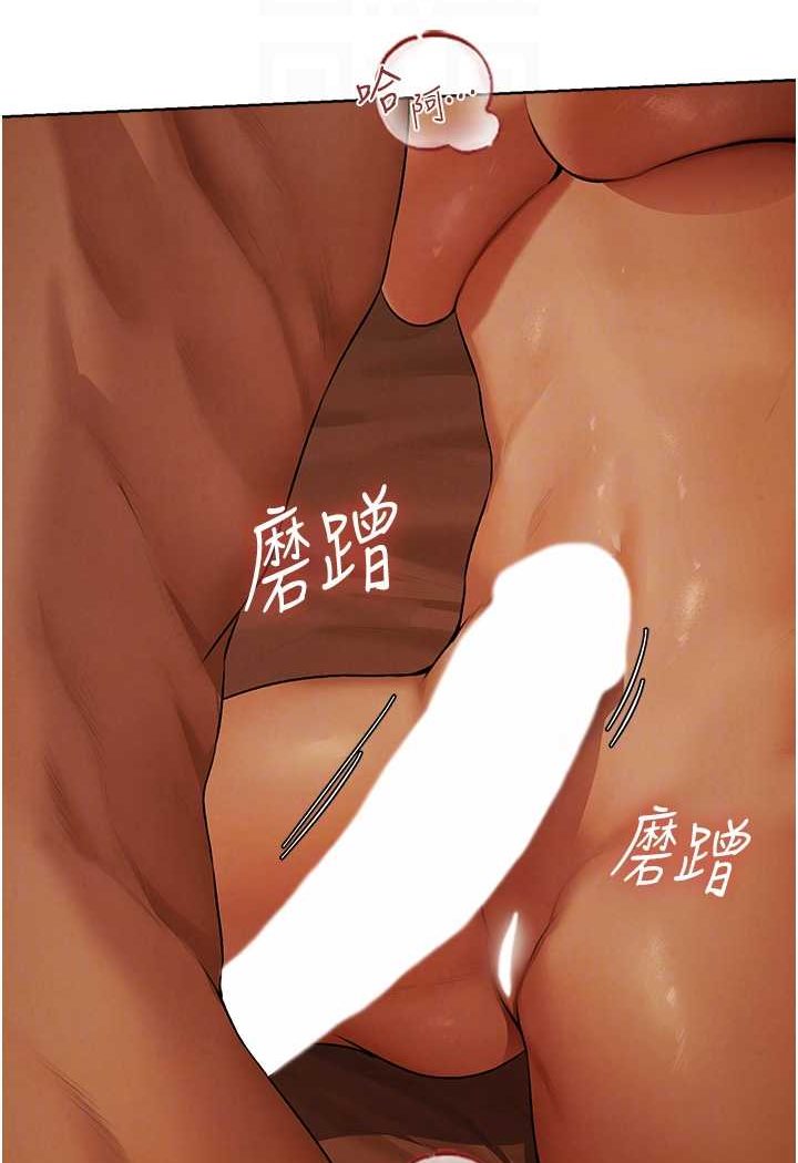 48P - 人妻猎人