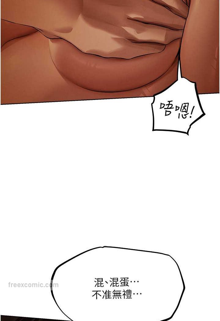54P - 人妻猎人