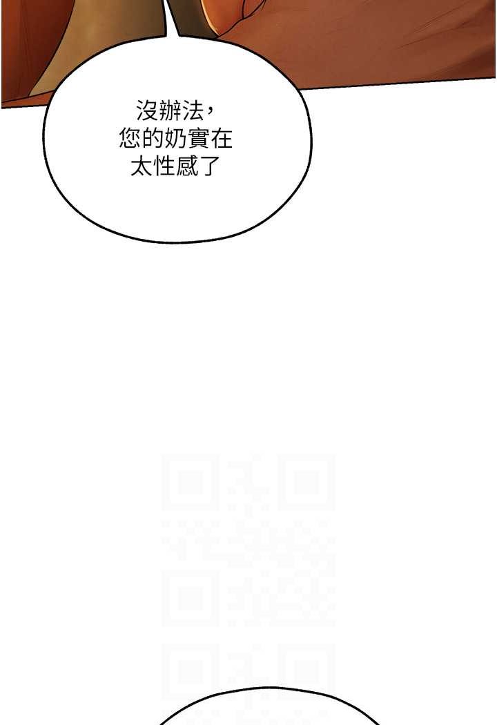 56P - 人妻猎人