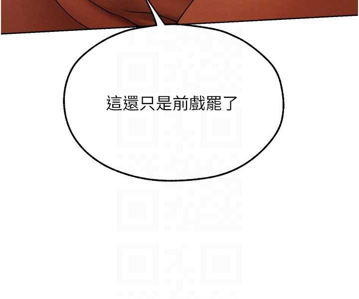58P - 人妻猎人