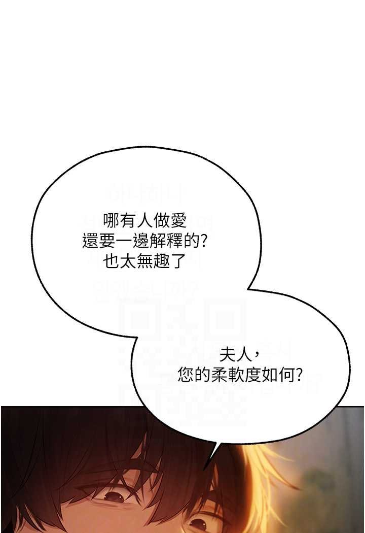 68P - 人妻猎人