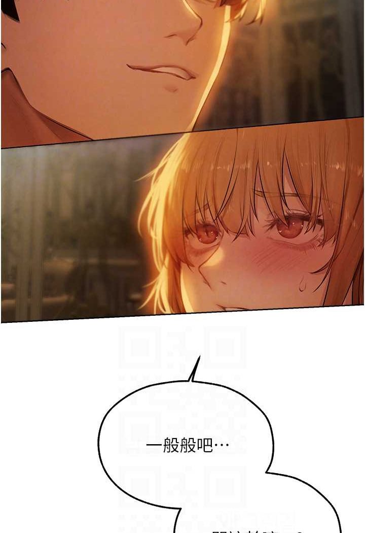 69P - 人妻猎人