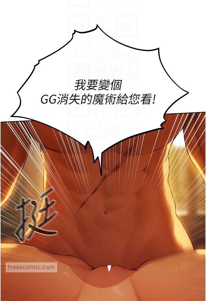 72P - 人妻猎人