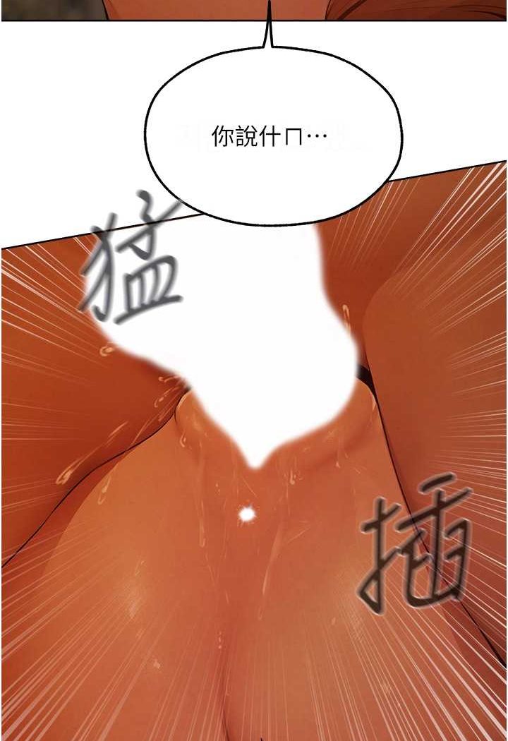 80P - 人妻猎人