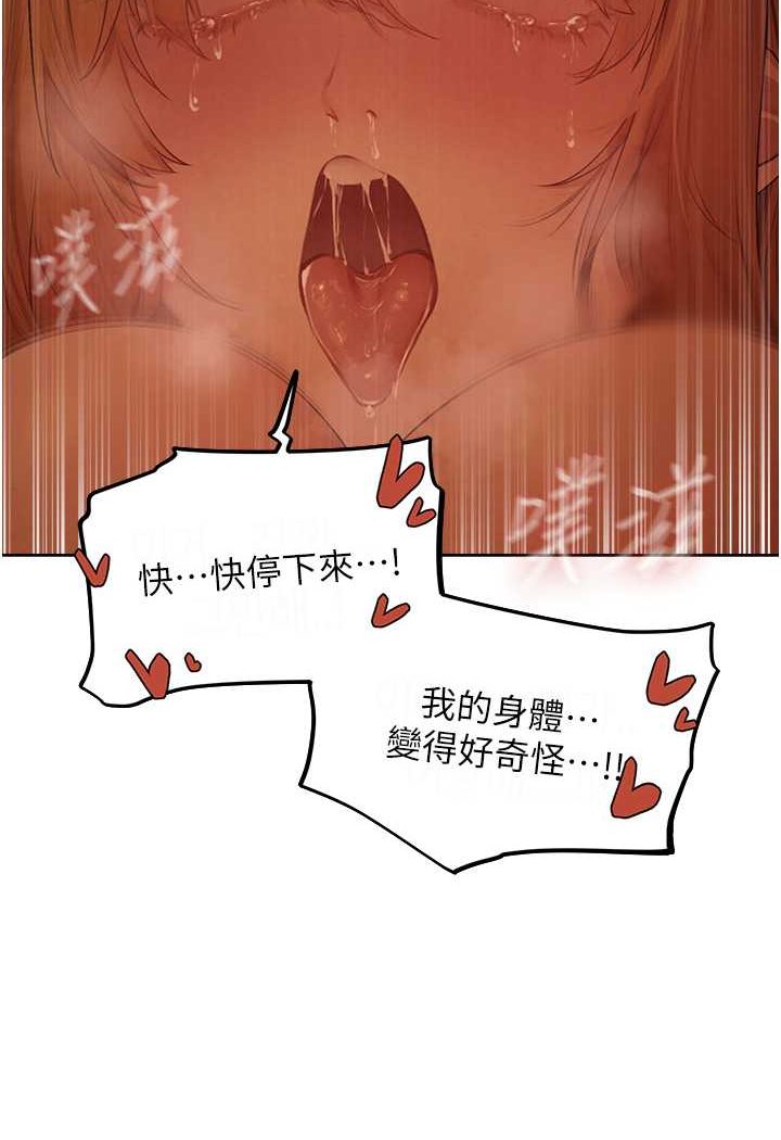 88P - 人妻猎人