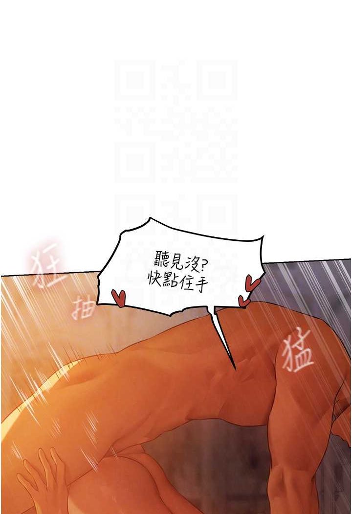 89P - 人妻猎人