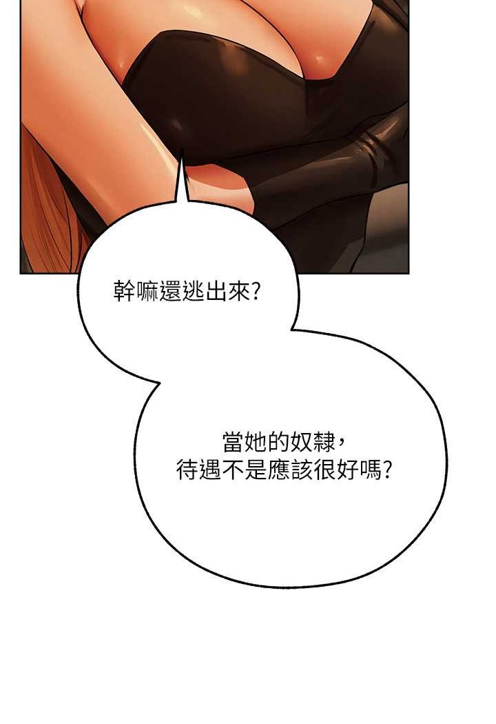 8P - 人妻猎人